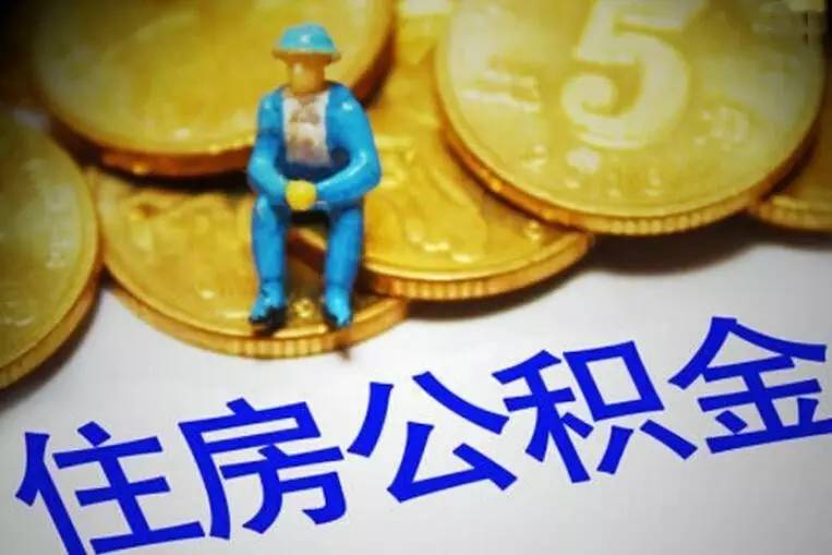 杭州西湖区房产抵押贷款的优势与申请流程解析